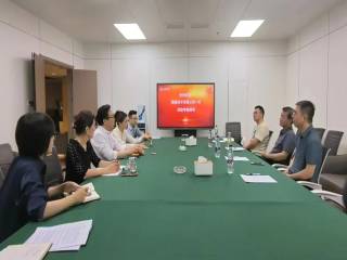 深化交流合作 携手共赢发展——国维技术有限公司与安徽中企东方科技企业加速器公司意向交流会顺利召开